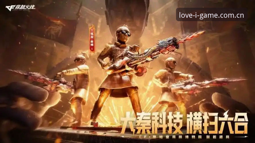揭秘爱游戏官方入口功能详解：你不知道的一站式沉浸体验进化之路