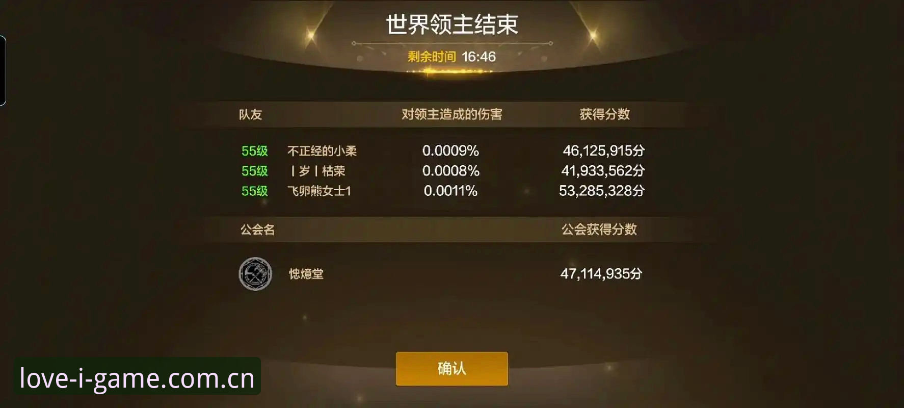爱游戏新用户礼包领取与激活操作教程（v2.3.0版）